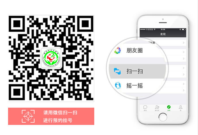 預約掛號2.jpg